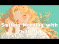 【洋楽】おはようと笑顔の音楽|Smiling Morning with Chill Pop – 朝をやさしく始める癒しのBGM