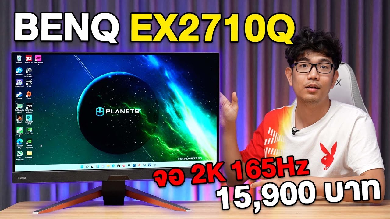 รีวิว BENQ EX2710Q จอคอมเทพ สำหรับสายทำงาน + เล่นเกม ในจอเดียวกัน