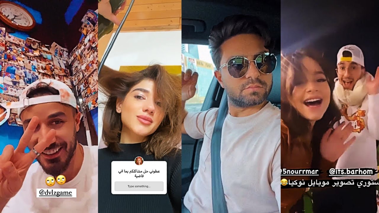 غيث عند الدكتور ونارين بتحل مشاكل!😱بيسان بتغني لبرهوم وتنفي المشكلة🔥(انس يدعم حملة)