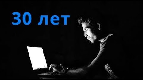 Почему тяжело войти в IT после 30