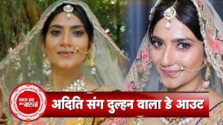 Exclusive Bridal Makeover Of Katha Ankahees Fame Aditi Sharma With Saas Bahu Aur Betiyaan