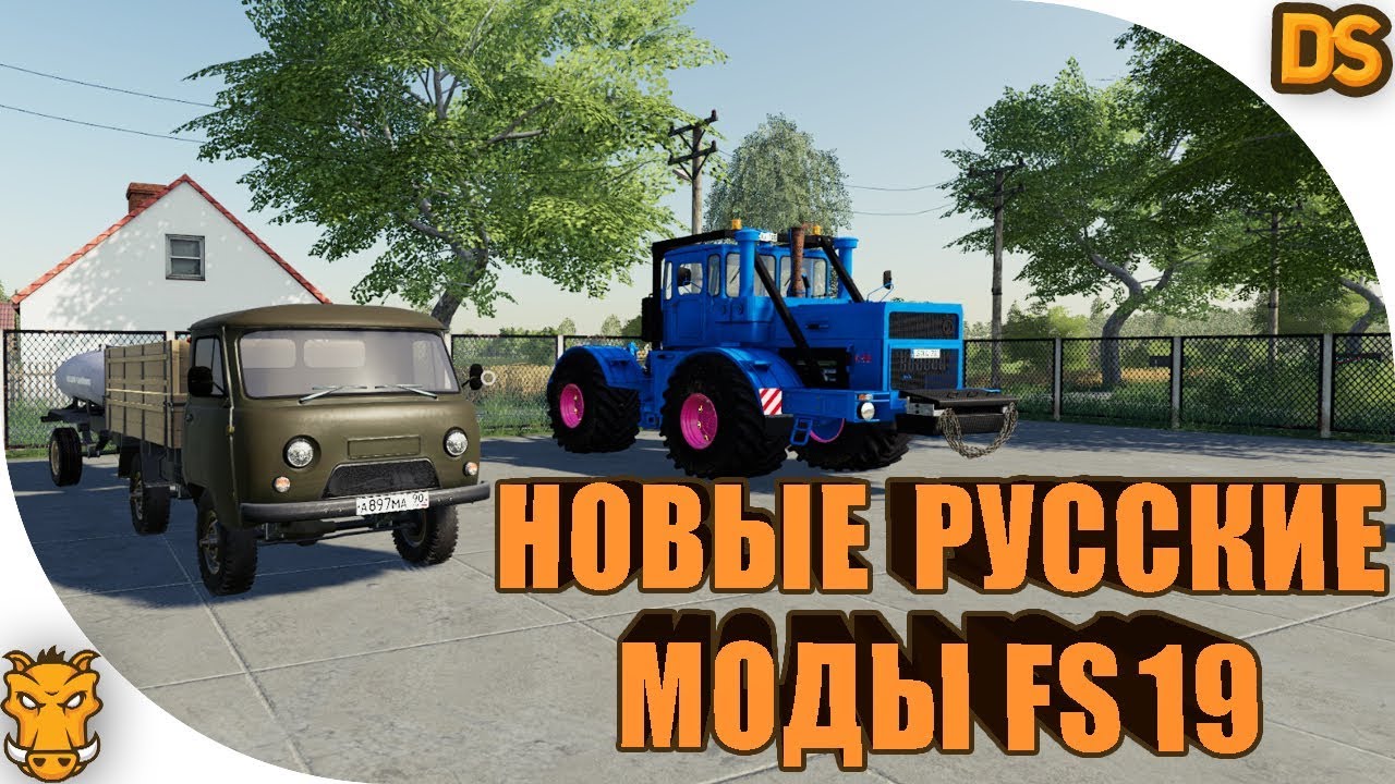 Иж для фс 19
