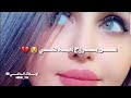 الله لا يحرمني من حضنك حياتي مجد 