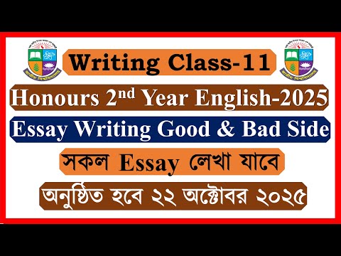 Writing Class-11। Essay Writing Good Side & Bad Side Honours 2nd Year