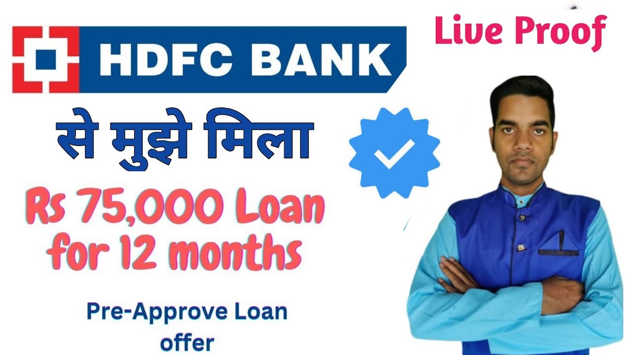 HDFC Bank Personal Loan Apply Live Proof 75 000 Loan For 12 Months hdfc-bank-personal-loan-apply-live-proof-75-000-loan-for-12-months
