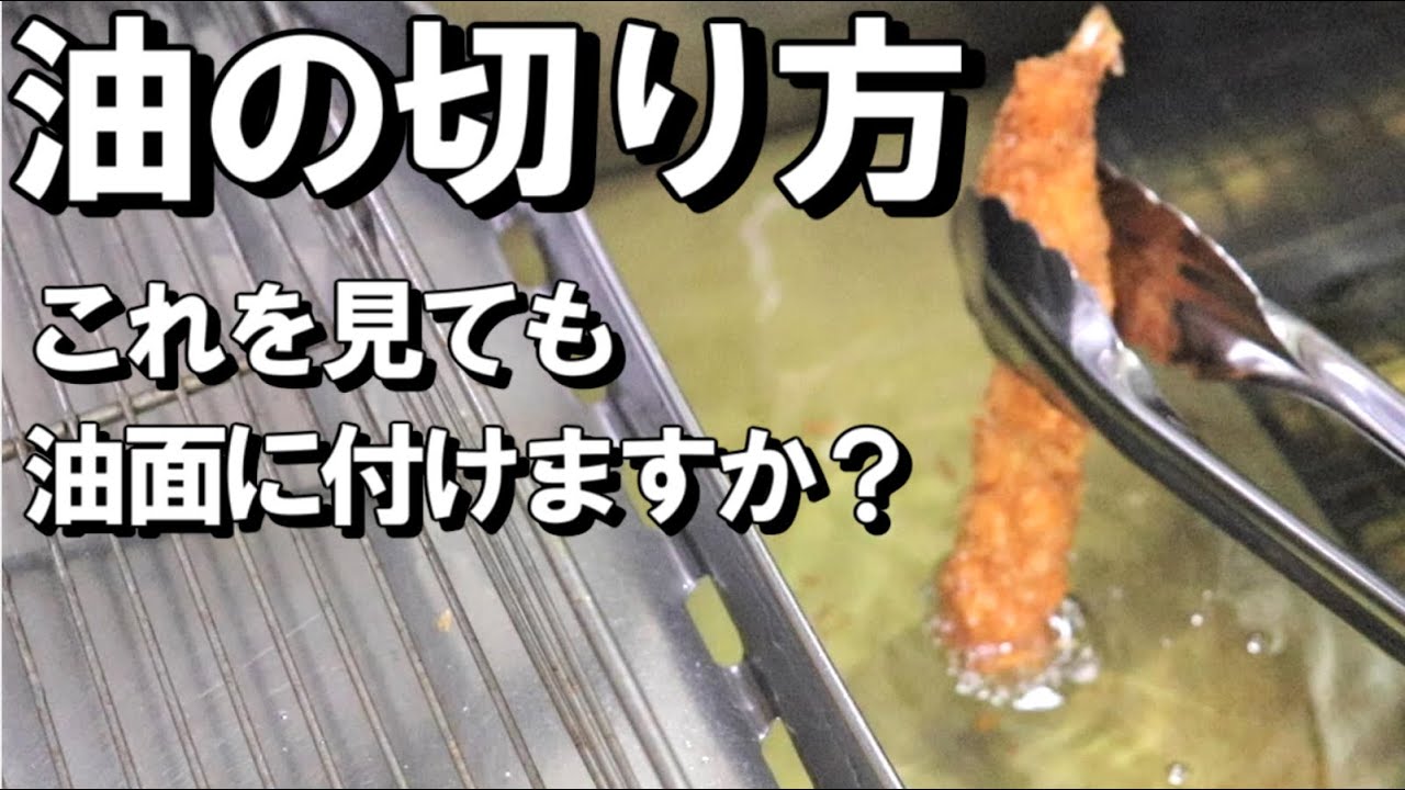 タコの唐揚げ 爆発抑えて美味しく作ってみました たこの唐揚げ たこから Youtube