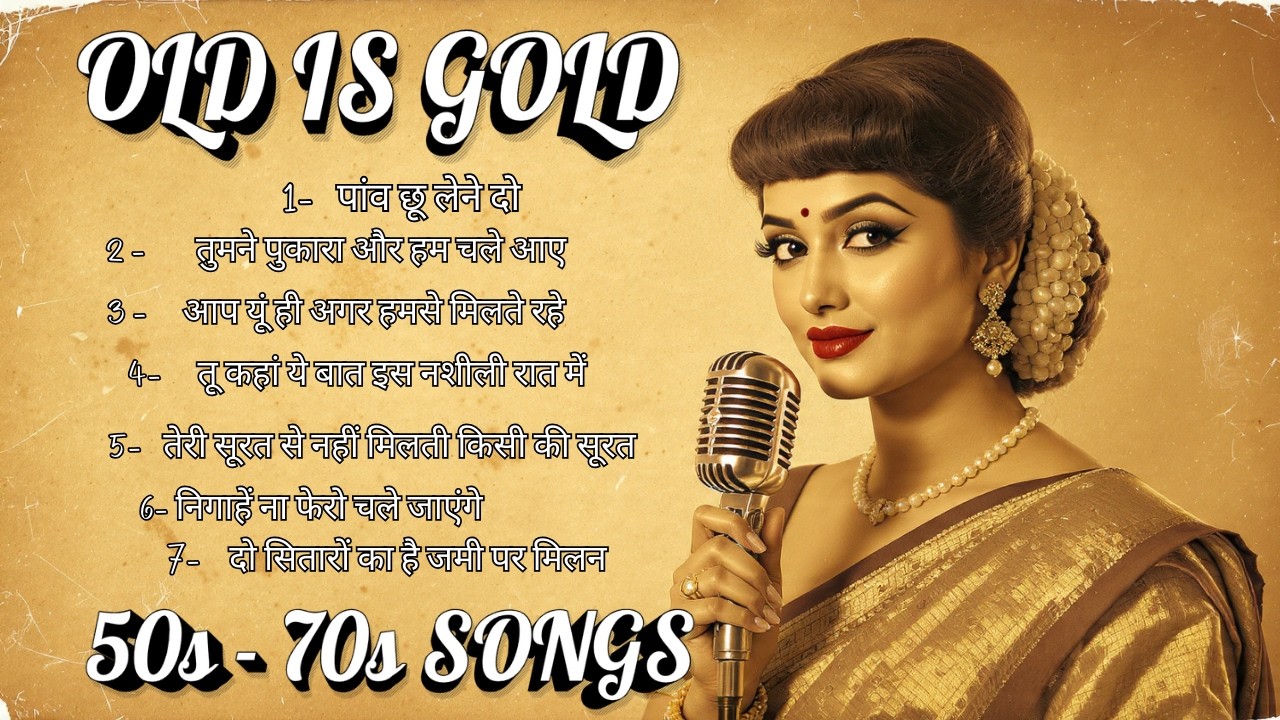 Top30 दीवानो की पहली पसन्द | लाख छुपाओ छुप ना सकेगा | Old Is GOLD Hit Song