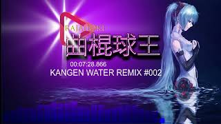 Download Lagu DJ REMIX 4K 想念水-宝贝邦 KANGEN WATER REMIX #002 MP3 Download Lagu DJ REMIX 4K 想念水-宝贝邦 KANGEN WATER REMIX #002 MP3