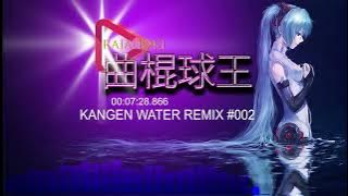 DJ REMIX 4K 想念水-宝贝邦 KANGEN WATER REMIX #002