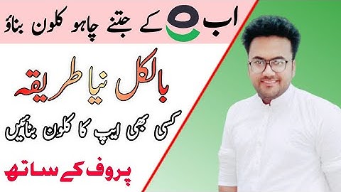 how to make Easypaisa clone 2020 | Easypaisa Unlimited Clone With One Click | Technical Hafiz