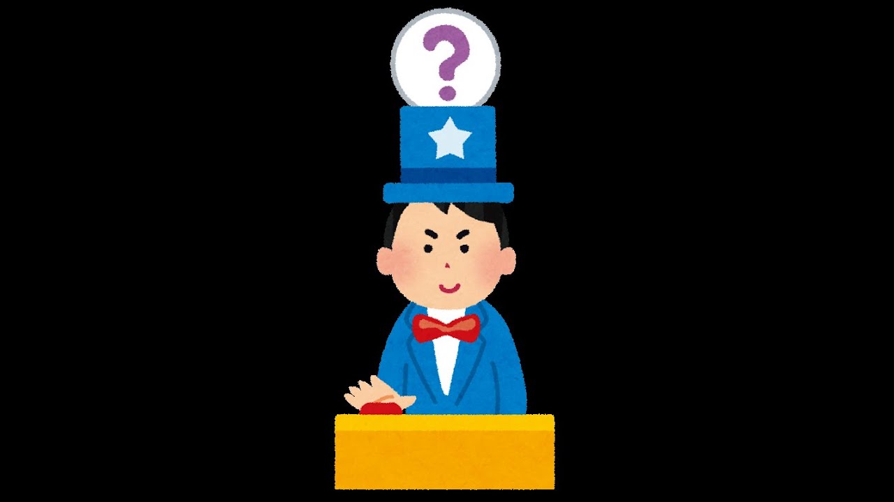 アモアスクイズ選手権 担当問題無双視点