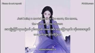 辞九门回忆 /Ci Jiu Men Hui Yi (Ci Jiu Men Memories) -等什么君 /Deng Shen Me Jun,Myanmar Translation