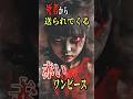 赤いワンピース ある日突然、消えた姉【都市伝説女子ーズ 】テミスの嘆き #都市伝説#赤いワンピース#ゆっくり