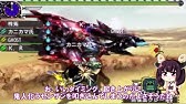 Mhx 6分で分かる初心者の為のフレーム回避講座 Youtube Mhx 6分で分かる初心者の為のフレーム回避講座 Youtube