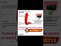 Epson L3250 Red Light Error | Epson L3250 Red Light Blinking Problem | #shorts #ytshorts