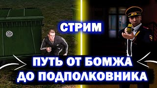 [СТРИМ] ОТ СЕРЖАНТА до ПОДПОЛКОВНИКА | ЛОВИМ НАРУШИТЕЛЕЙ | КАСПИЙСКИЙ СЕРВЕР  NextRP