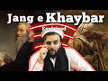 Battle of khaybar  war 5   the kohistani