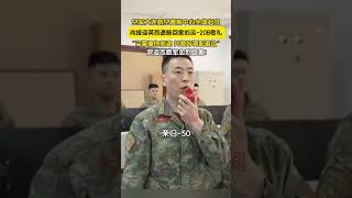 The entire air traffic control center of the Air Force stood at attention and saluted the Y-20B t...