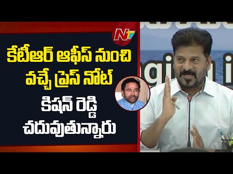 CM Revanth Reddy Challenge To Harish Rao | Banakacherla | NTV Telugu - NTVTELUGU