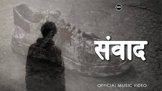 Sambaad Kavya Official Musicvideo