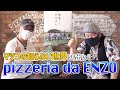 マツコも大絶賛！真栄田岬 ENZOの絶品ピッツァと沖縄でしか飲めないブレンドコーヒー