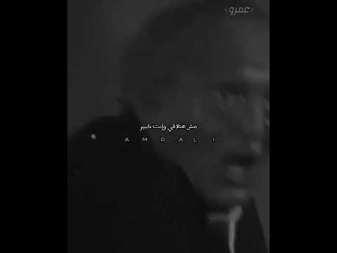 هى الدنيا كده
