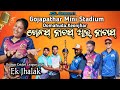 Jhumar Cricket League 2026 Gojapathar Keonjhar || JCL Season 1 @TiTu_CREATION 