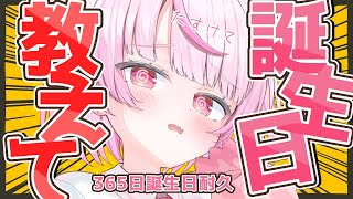 咲摩くるみ /Sakuma Kurumiの配信のサムネイル画像