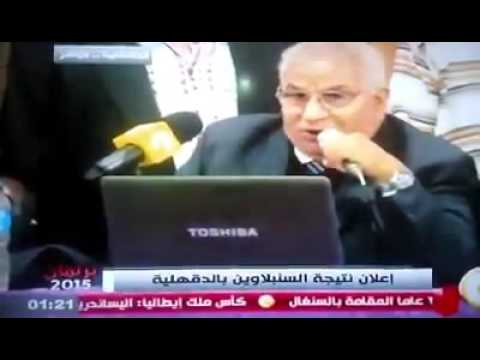 اعلان نتيجة انتخابات دائرة السنبلاوين وتمي الامديد