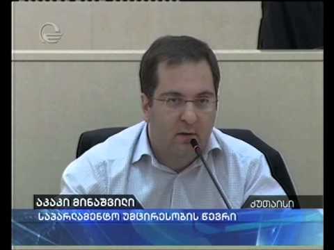 აკაკი მინაშვილი: გინდოდათ ადამიანების ტრაგედიით საარჩევნო ქულები ჩაგეწერათ