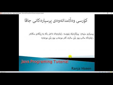 5 Exam Scanner Useing To Find Positive And Negative Number In Java