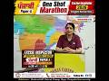 🚨 Excise Inspector Punjabi Paper-A Marathon Class 🔥 | One Shot Revision | 28 May, 4 PM