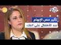 صباح النور l سلوك منتشر بكثرة.. عادة مص الإبهام عن الأطفال و تأثيرها على فك وبنية الأسنان