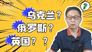 卡霍夫卡大坝被炸，谁是真凶？