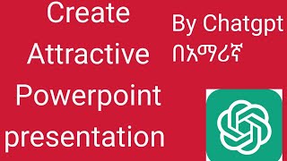 Creating Attractive PowerPoint Presentation with assistance of ChatGPT (በአማሪኛ) Amharic screenshot 4