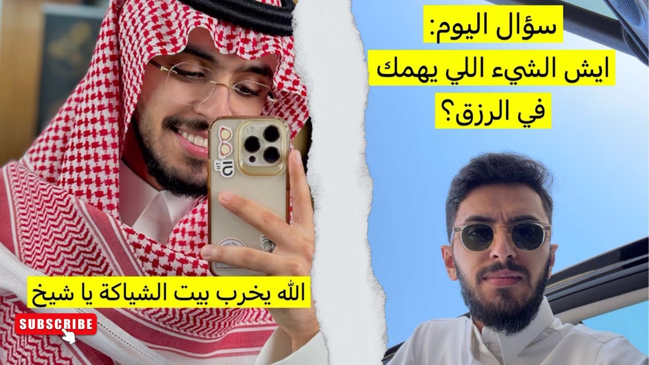 عودة سنابات الصباح البدري🥹 ، هدية الاطفال لابراهيم محمد | سنابات ابراهيم محمد 