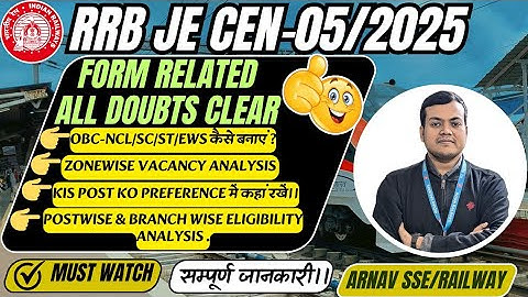 RRB JE 2025 Form Fill Up 🔥| OBC-NCL/EWS/SC/ST|Post preference ✅#rrbje #rrbje2025 #rrb #railway 