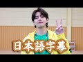 【BTS/日本語字幕】自分のグッズをメンバーにあげたがるミンユンギ