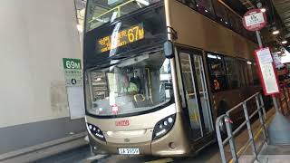 Kmb U-67X Atenu2 Sa2959 67M駛離葵芳站巴士總站