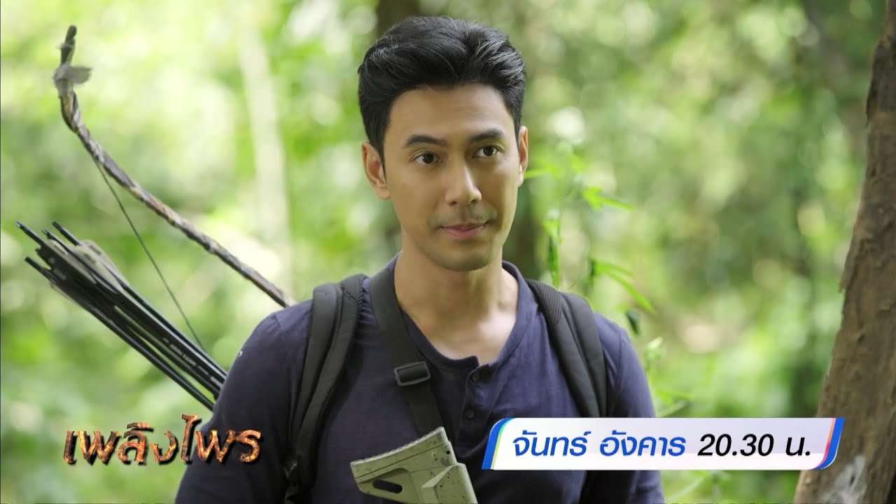 เพลิงไพร 13-14 มี.ค.66 เพลิงไพร 13-14 มี.ค.66