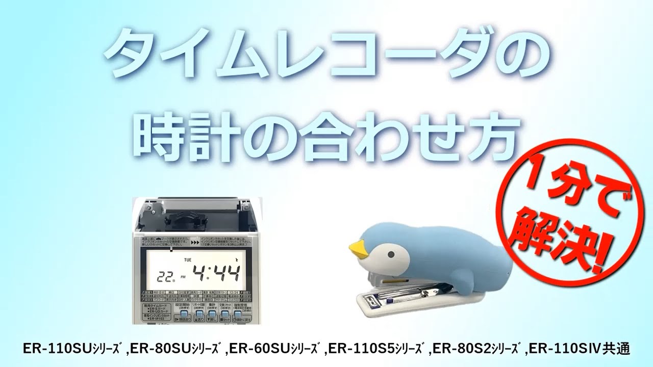 拡大印刷機 拡大当番 脚部 RP-1000Fキャクブ GP90017