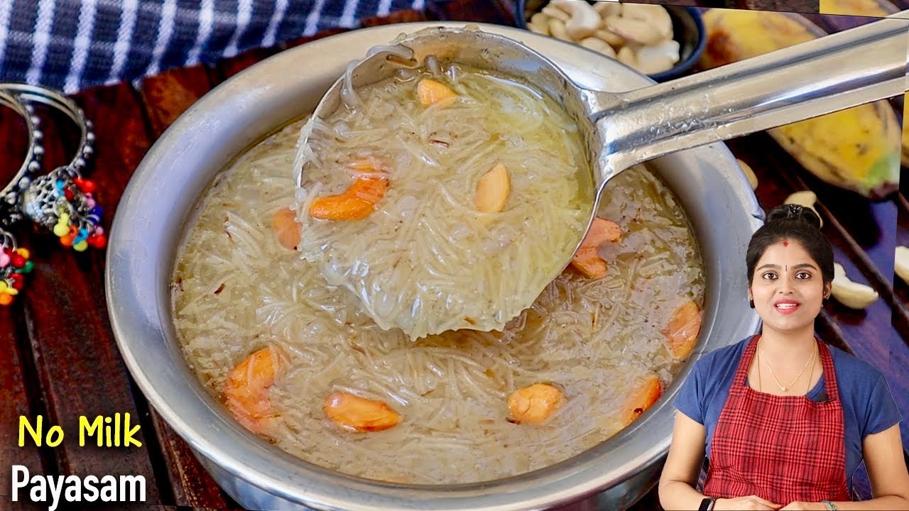 10 நிமிடத்தில் பால் இல்லாத tasty பாயசம் Semiya Payasam In Tamil