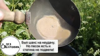 видео: Абиссинская скважина могла не получится. Но песок есть и статический уровень не подвел. картинка: Абиссинская скважина могла не получится. Но песок есть и статический уровень не подвел.