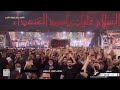 Karbala tv live stream      