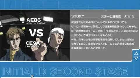 Faster Typing In Kanto Project AE86T VS CE9A #2