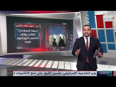 مبادرة إيرانية نووية للخروج من أزمة المفاوضات