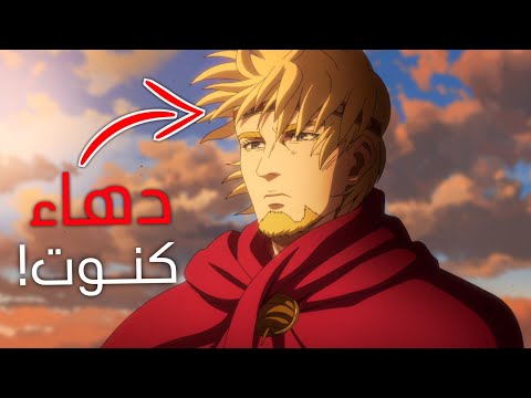 3 ملخص انمي فينلاند ساغا الموسم الثاني Vinland Saga