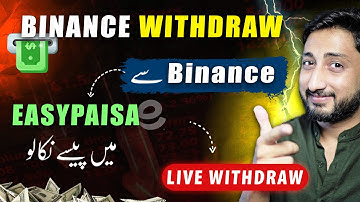 How to Withdraw Money from Binance to Bank Account / Easypaisa | Binance se Withdrawal kaise kare