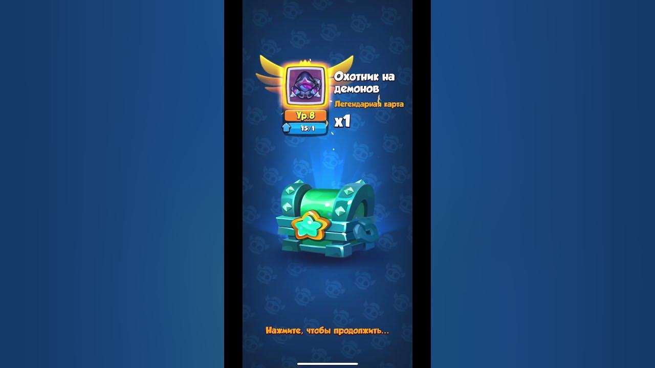 Колода с банши. Банши раш рояль. некромант раш рояль. монах таланты rush royale. rush royale книга тайн.