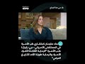 د. دعاء سليمـان استشاري طب الأسـرة في المستشفى الأمريكي- دبي